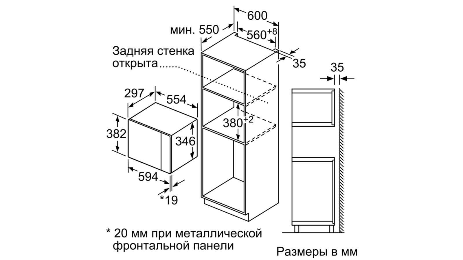 картинка Микроволновая печь встраиваемая Bosch BFL524MS0 