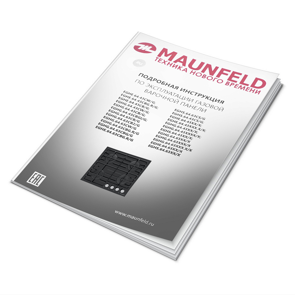 картинка Варочная панель Maunfeld EGHG.64.63CB2/G черный 