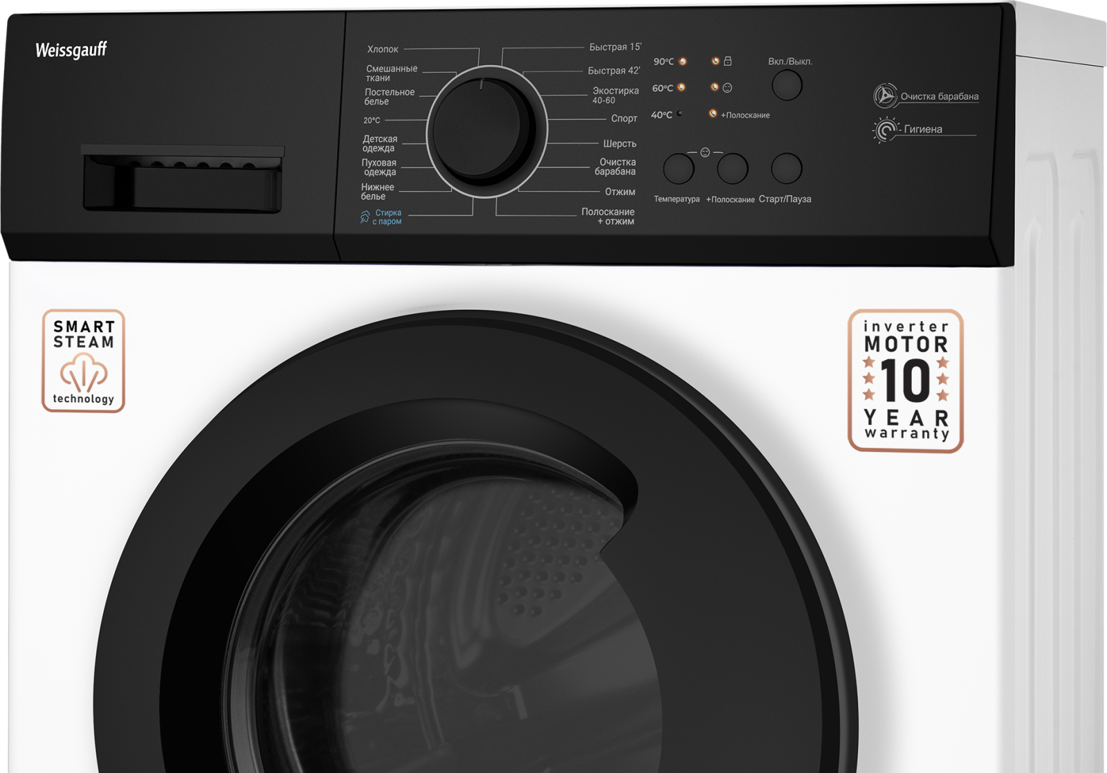 картинка Стиральная машина с паром Weissgauff WM 4506 LED 