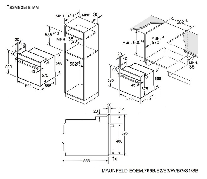 картинка Духовой шкаф Maunfeld EOEM.769BG 