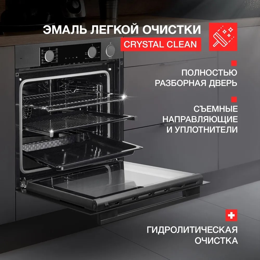 картинка Электрический духовой шкаф с функцией пара Kuppersberg KSO 610 SG 