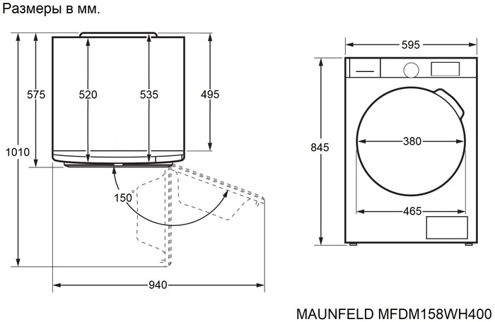 картинка Сушильная машина Maunfeld MFDM158WH400 