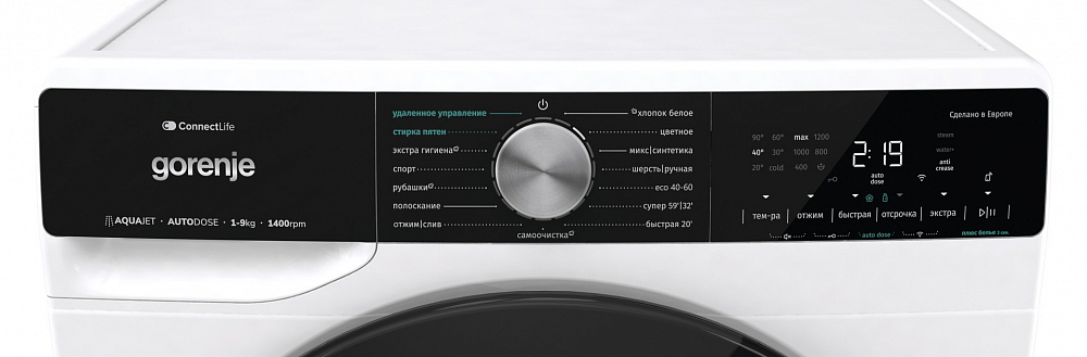 картинка Стиральная машина с паром Gorenje WNS94A1AWIFI/C 