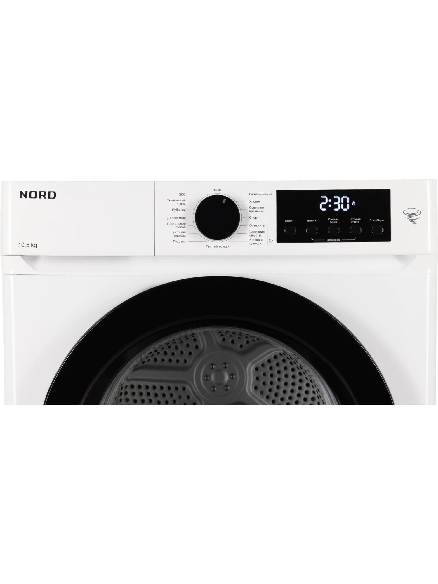 картинка Сушильная машина отдельностоящая Nord i-HPW 10 W 