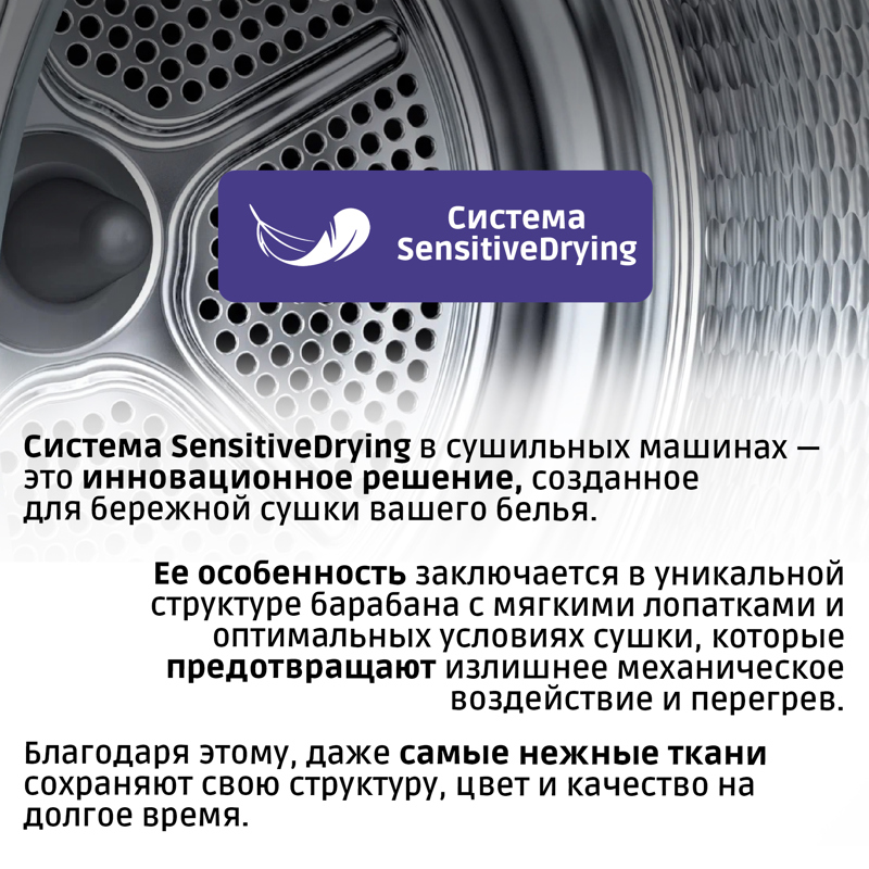 картинка Сушильная машина Bosch WQG1420AME 