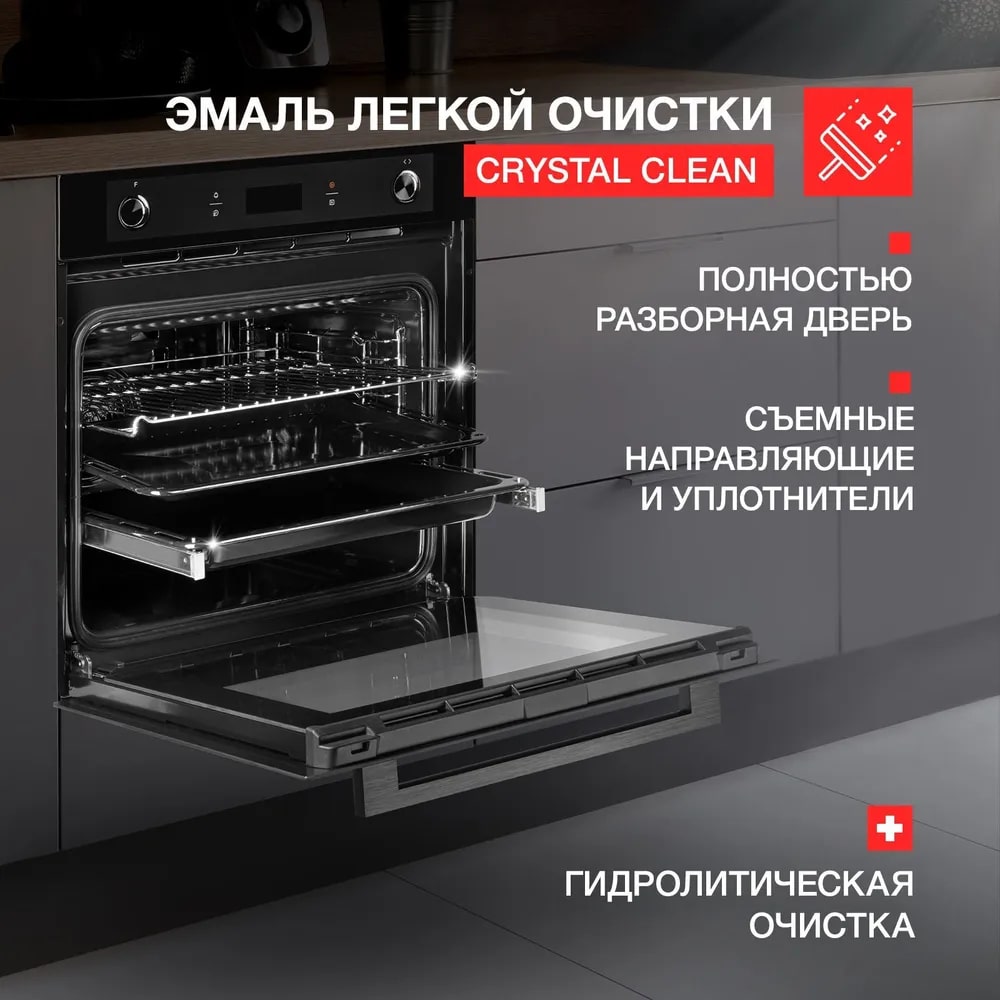 картинка Духовой шкаф Kuppersberg HM 629 Black 