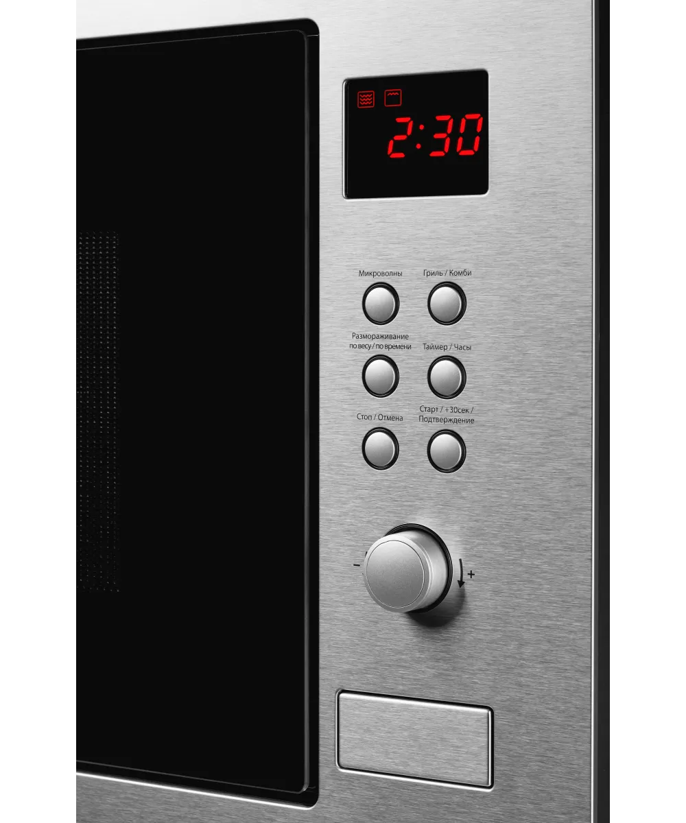картинка Микроволновая печь Kuppersberg HMW 635 X 