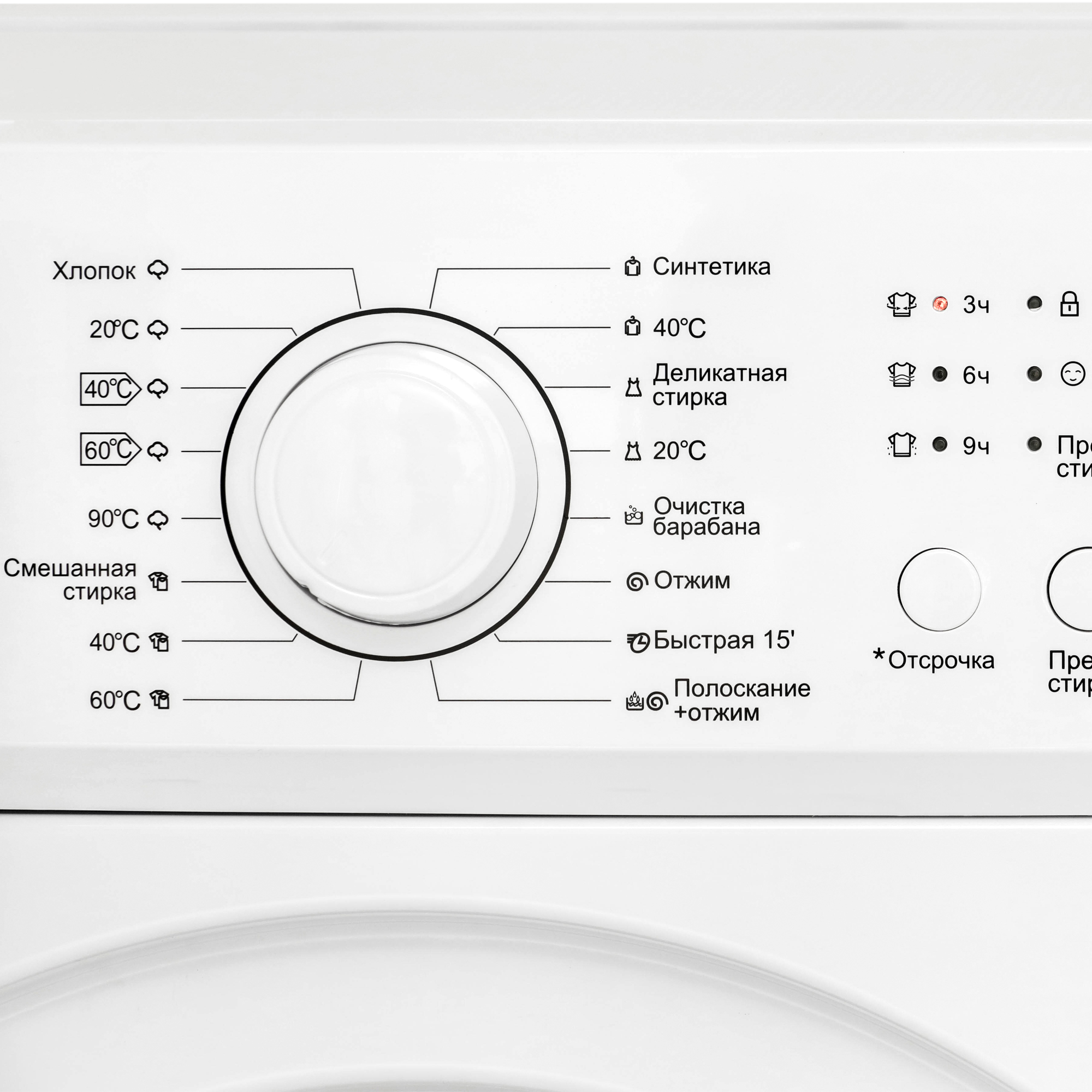 картинка Стиральная машина Nordfrost WM 6100 W 