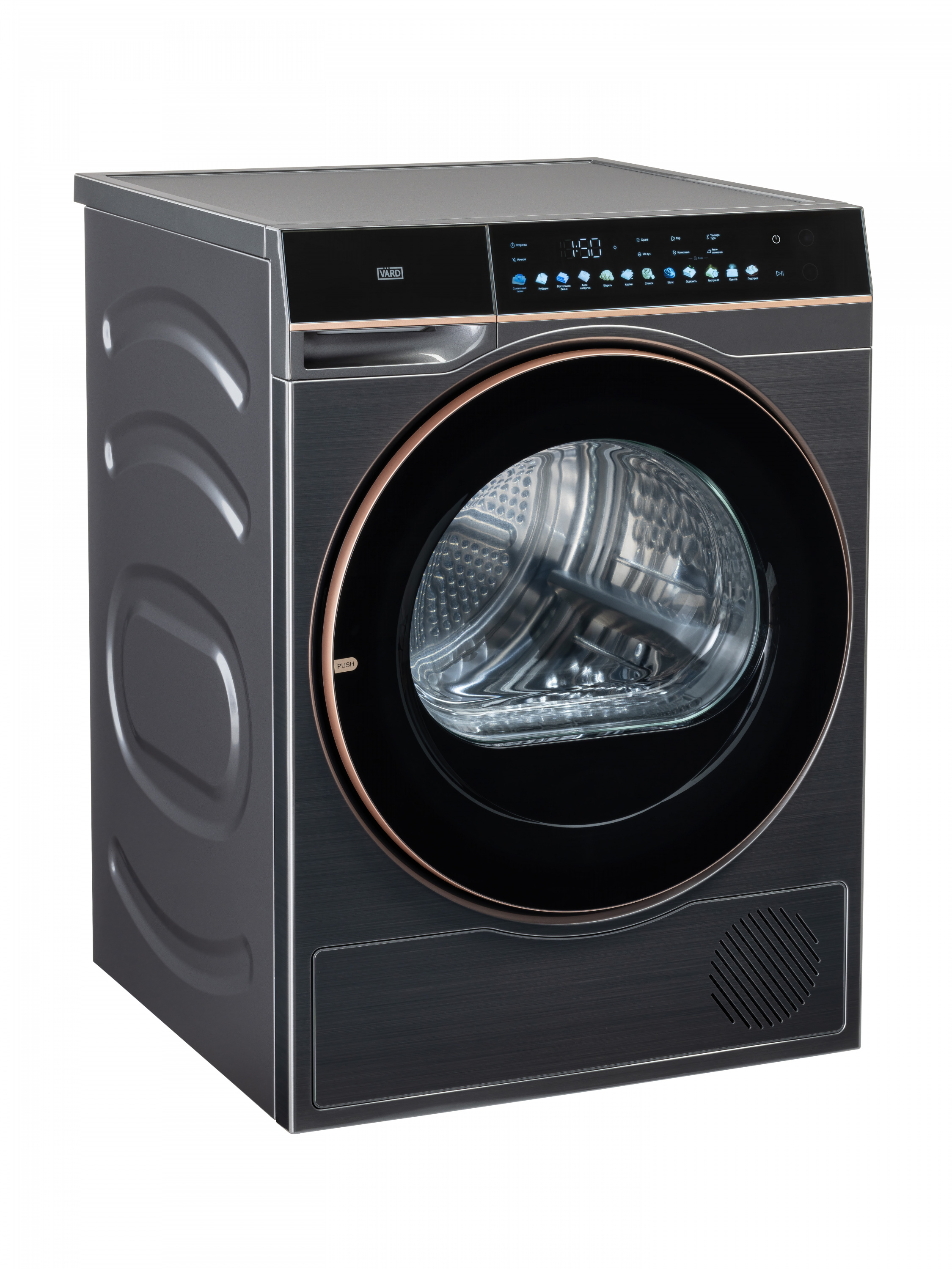 картинка Сушильная машина с функцией пара Vard VTH61B серая 