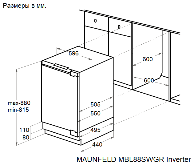 картинка Встраиваемый холодильник Maunfeld MBL88SWGR Inverter 