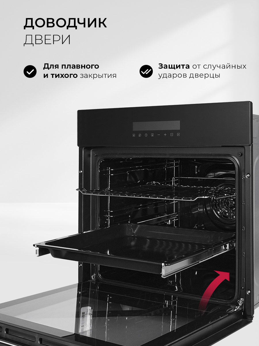 картинка Электрический духовой шкаф Lex EDS 1000 BBL черный 