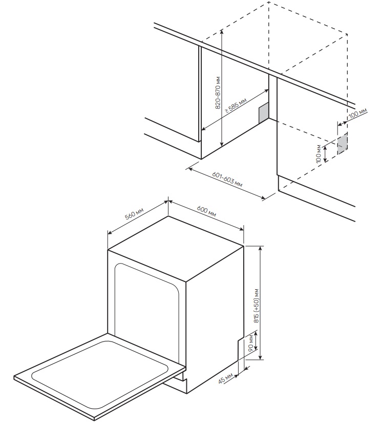 картинка Посудомоечная машина Monsher MD 6005 