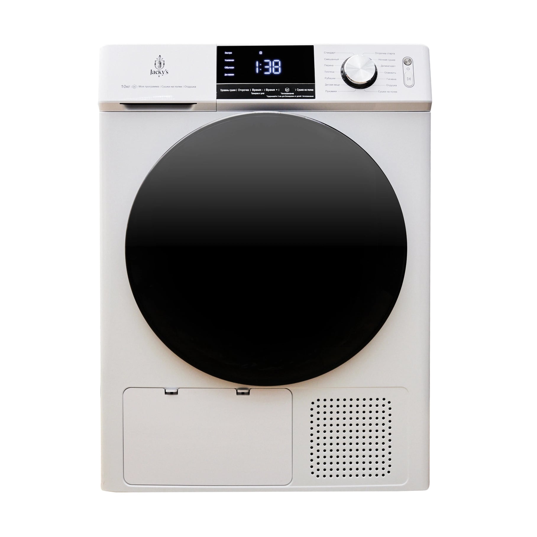 картинка Комплект Jacky's JW F1223BTB + JTD 103BHTB +Соединительный кит Jacky’s 2.0  