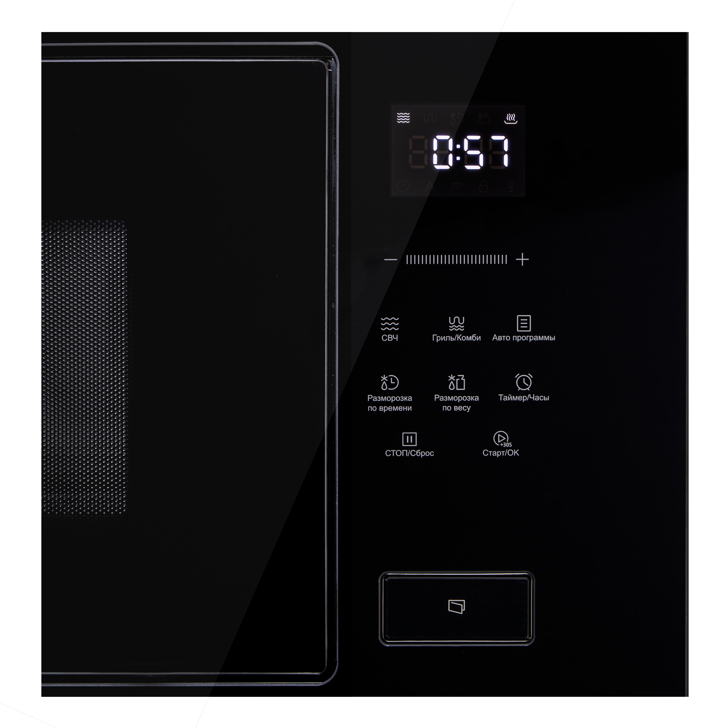 картинка Микроволновая печь встраиваемая Korting KMI 928 GN чёрная 