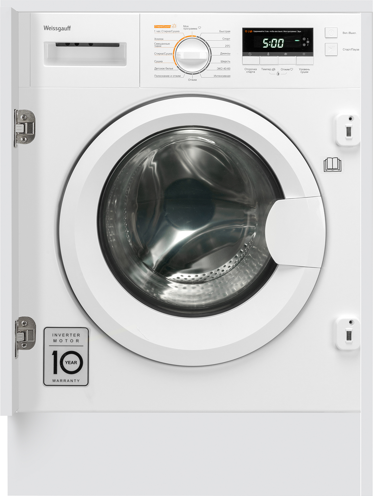 картинка Стиральная машина встраиваемая с сушкой Weissgauff WMDI 6148 D 