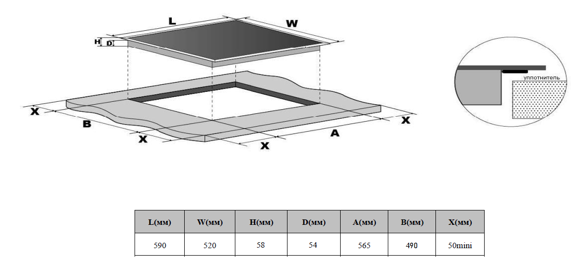 картинка Индукционная варочная панель Weissgauff HI 640 WSC 