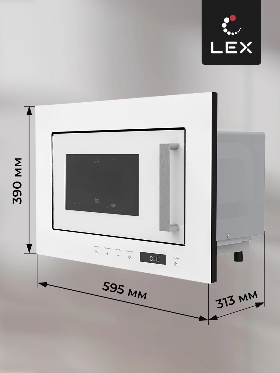 картинка Микроволновая печь Lex BIMO 20.07 WH 