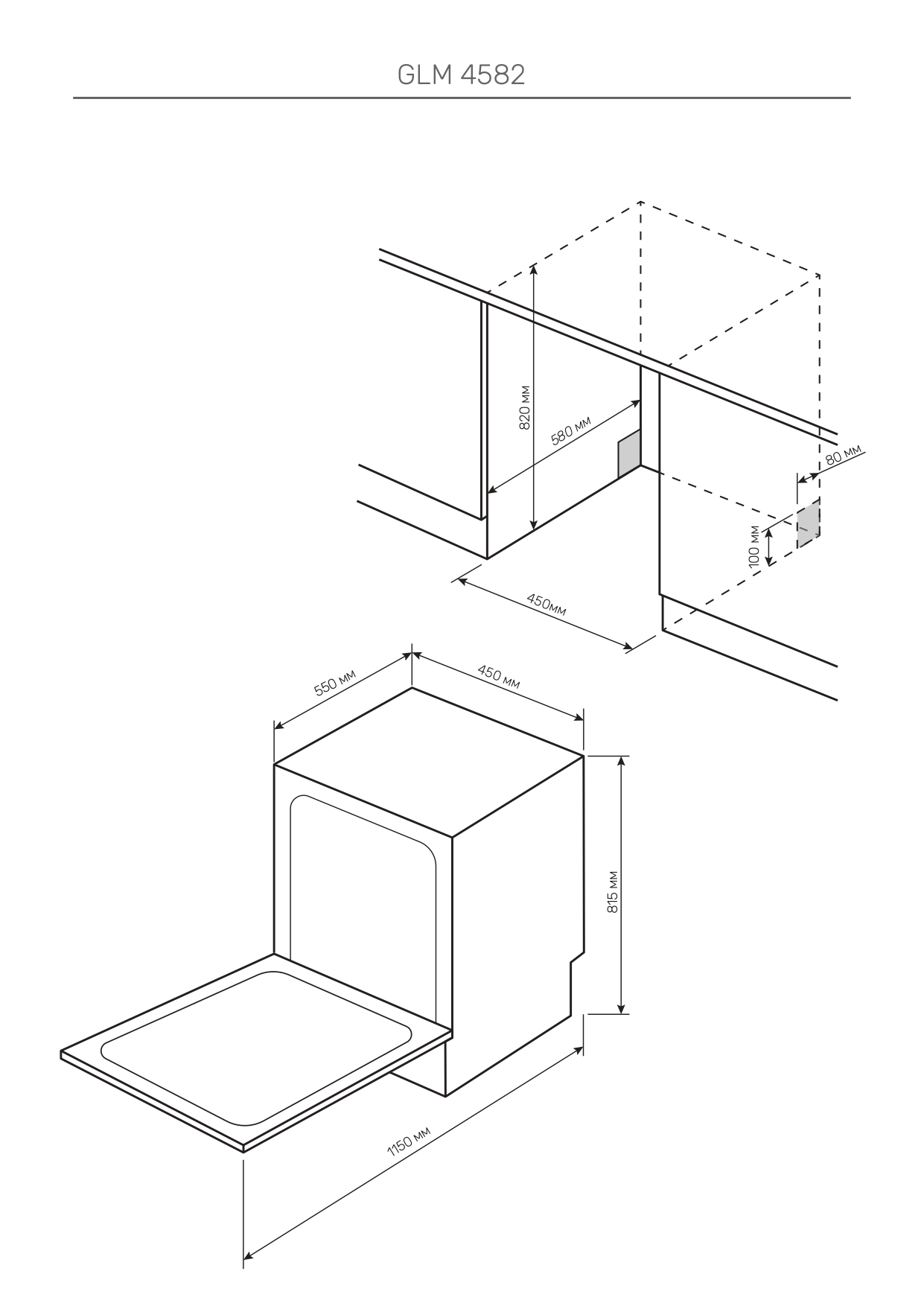 картинка Посудомоечная машина Kuppersberg GLM 4582 
