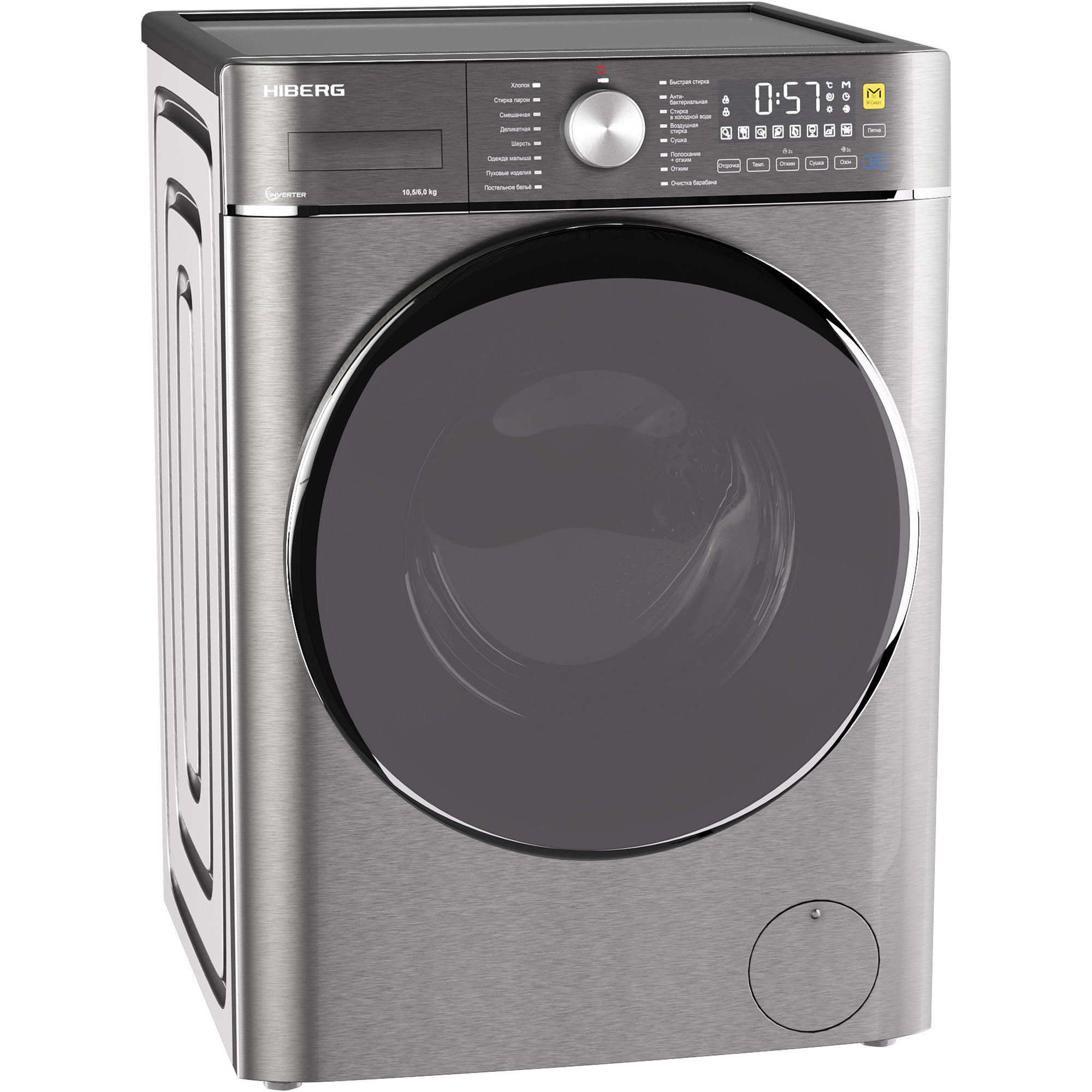 картинка Стиральная машина с сушкой и паром Hiberg I-WMQ8 - 10614 SS 