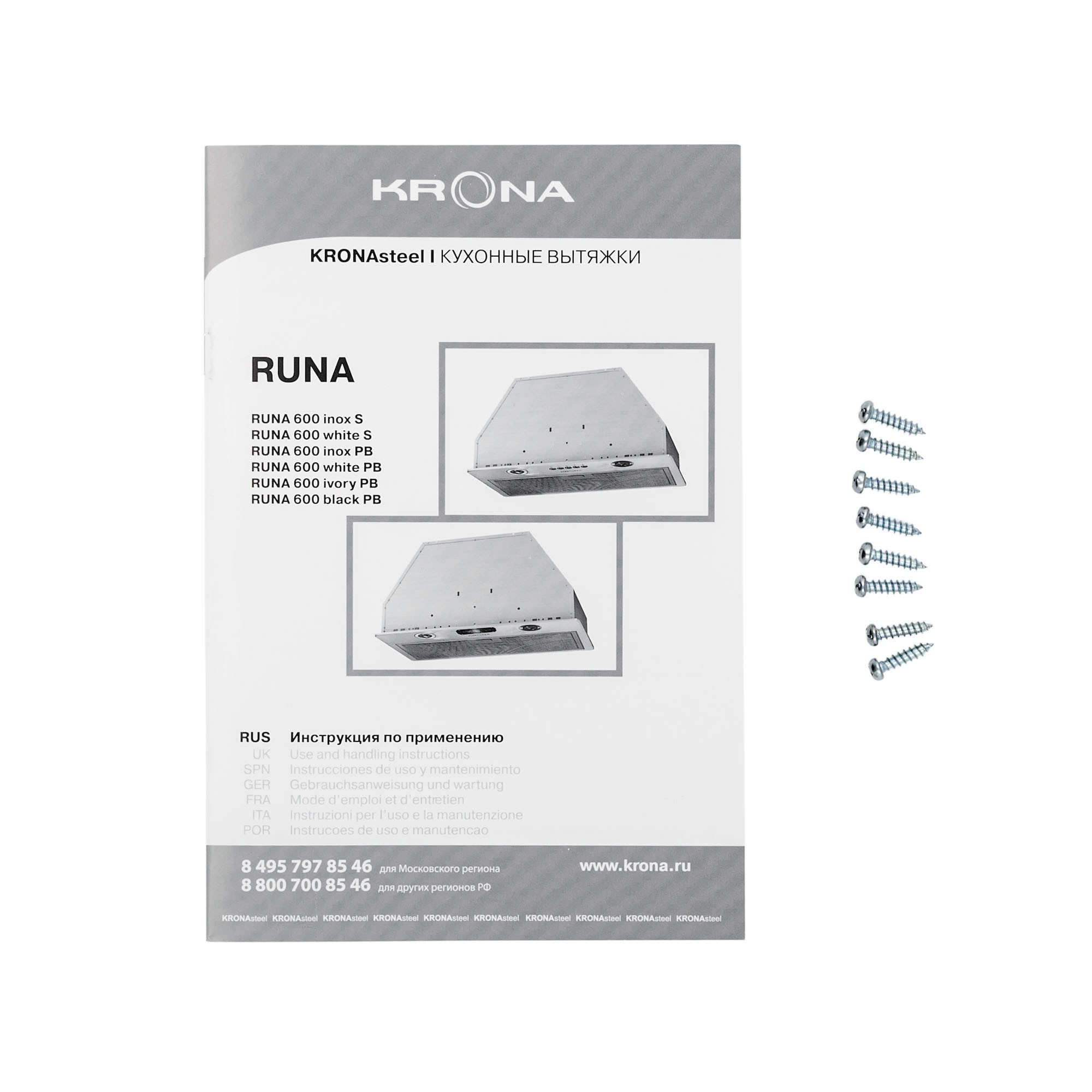 картинка Кухонная вытяжка Krona RUNA 600 INOX PB 