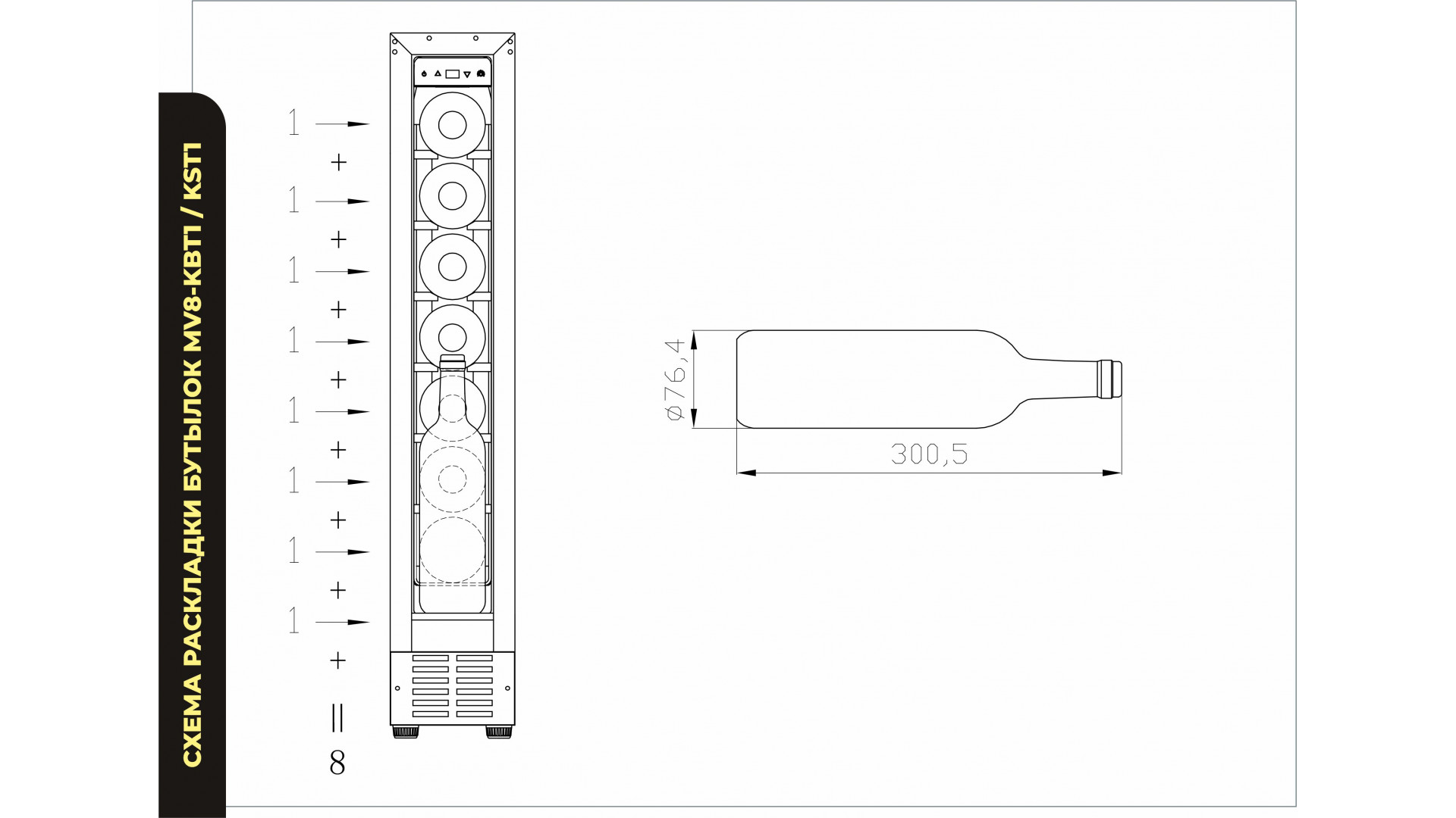 картинка Комбинированный винный шкаф Meyvel MV8-KST1 
