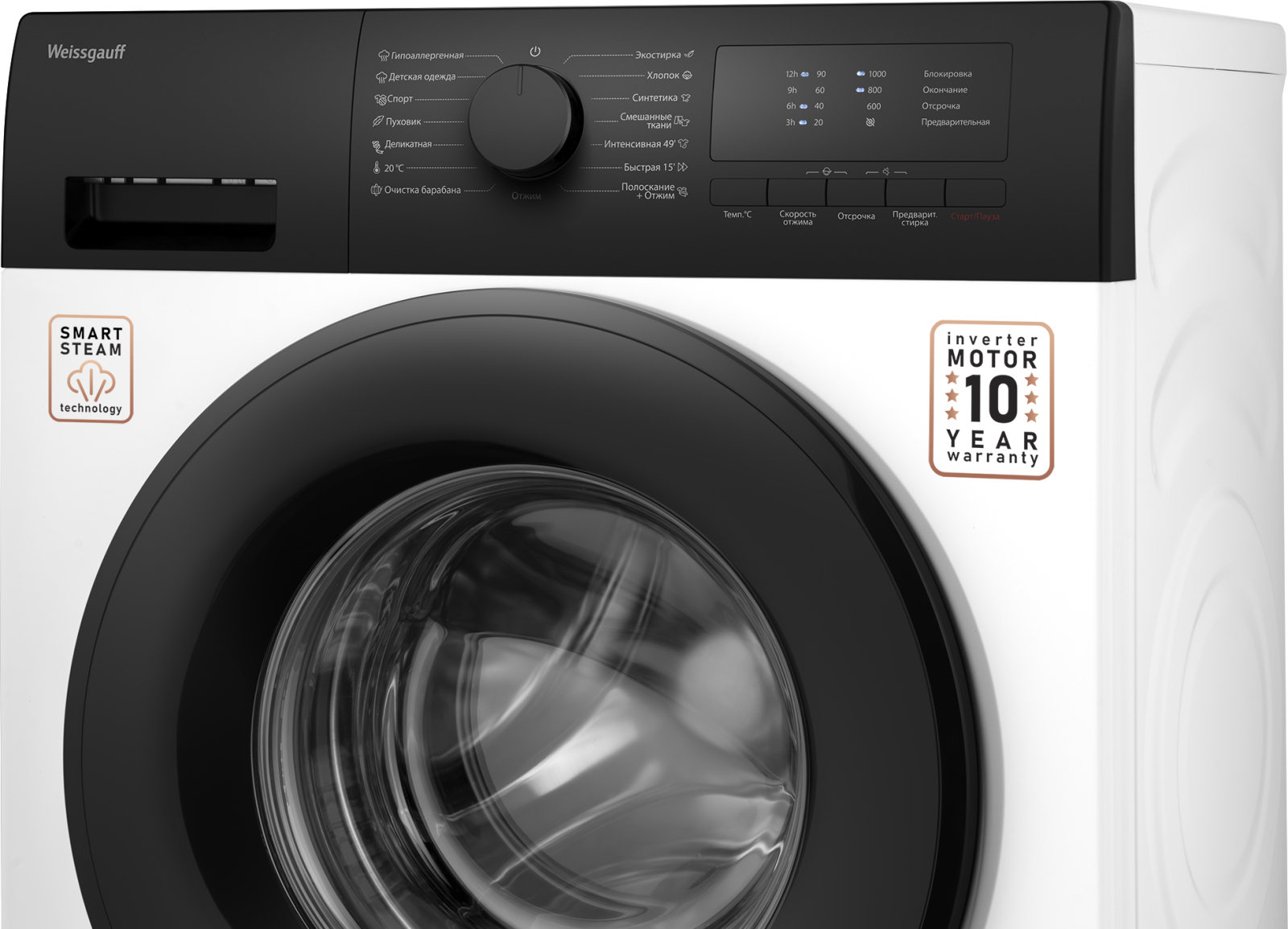 картинка Стиральная машина с паром Weissgauff WM 40106 Inverter Steam 