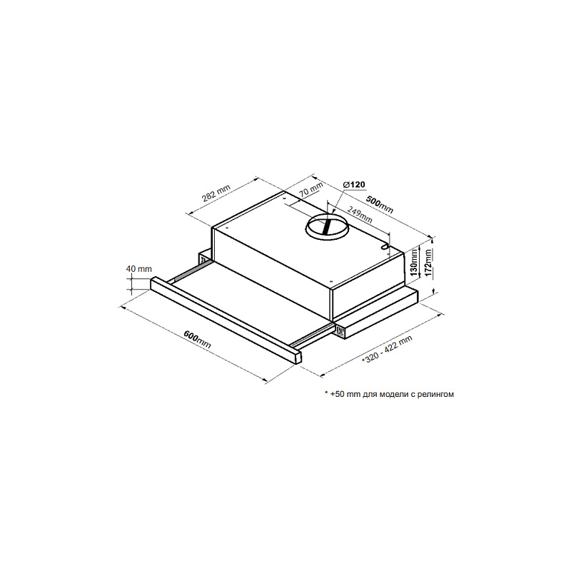 картинка Кухонная вытяжка Korting KHP 6617 GN 