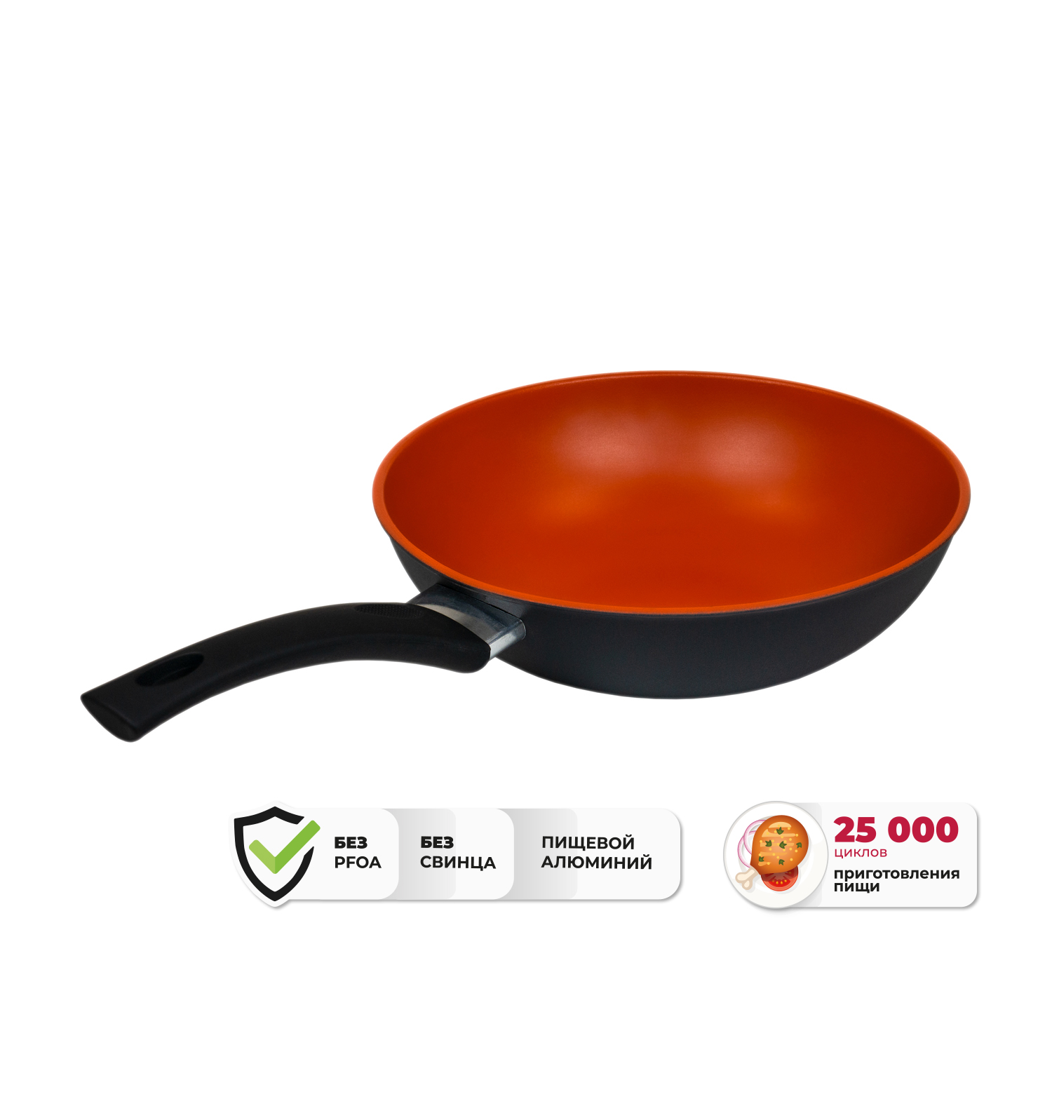 картинка Сковорода литая WOK Lex Samaria 