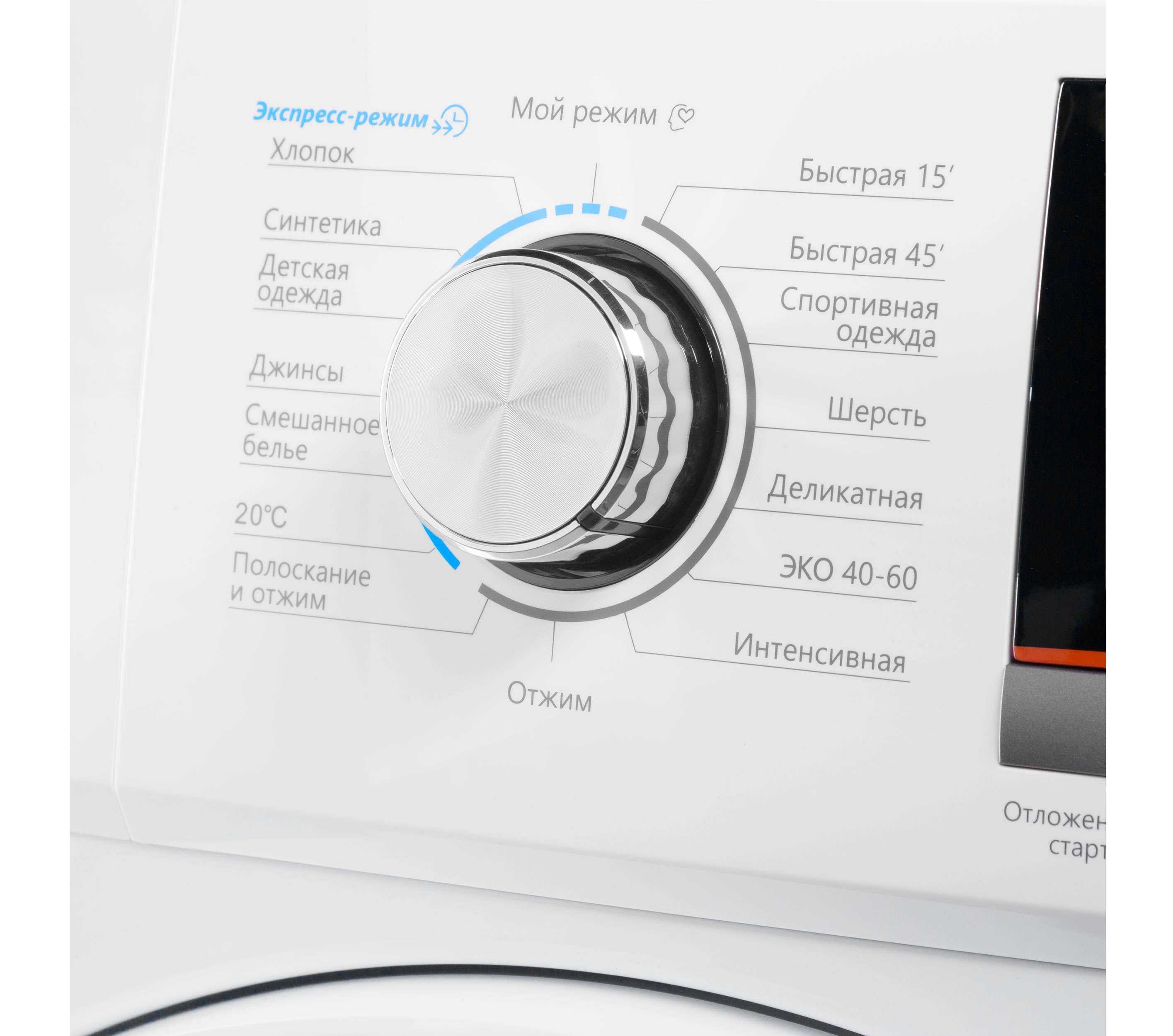 картинка Стиральная машина с инвертором Maunfeld MFWM148WH 