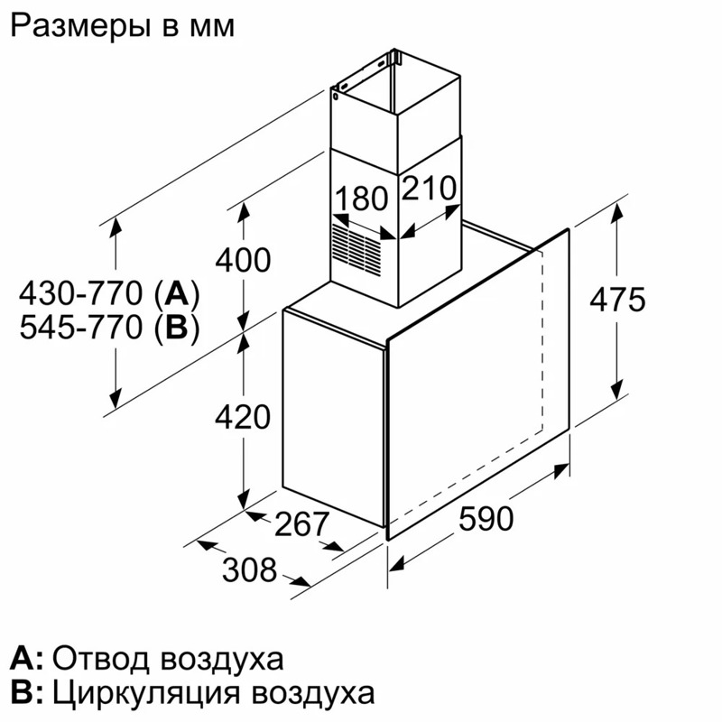 картинка Кухонная вытяжка Bosch DWF65AJ60T черная 