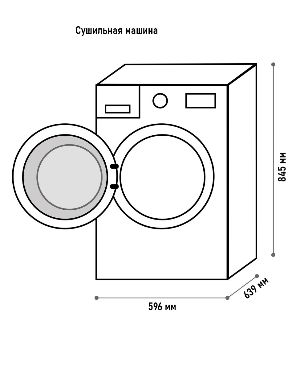 картинка Сушильная машина Korting KD 60HP109 