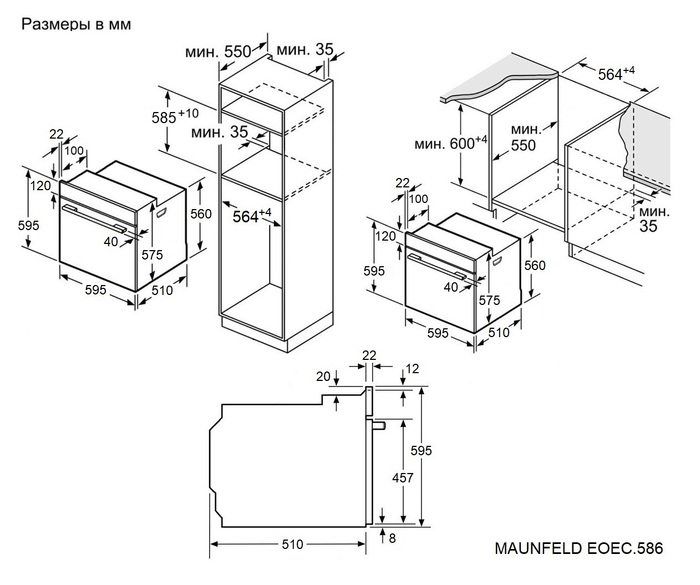 картинка Электрический духовой шкаф Maunfeld EOEC.586W 