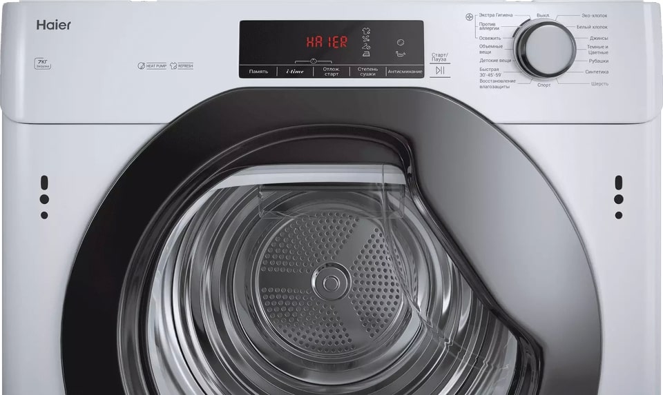 картинка Сушильная машина встраиваемая Haier HDB4 H7A2TBEX-RU 
