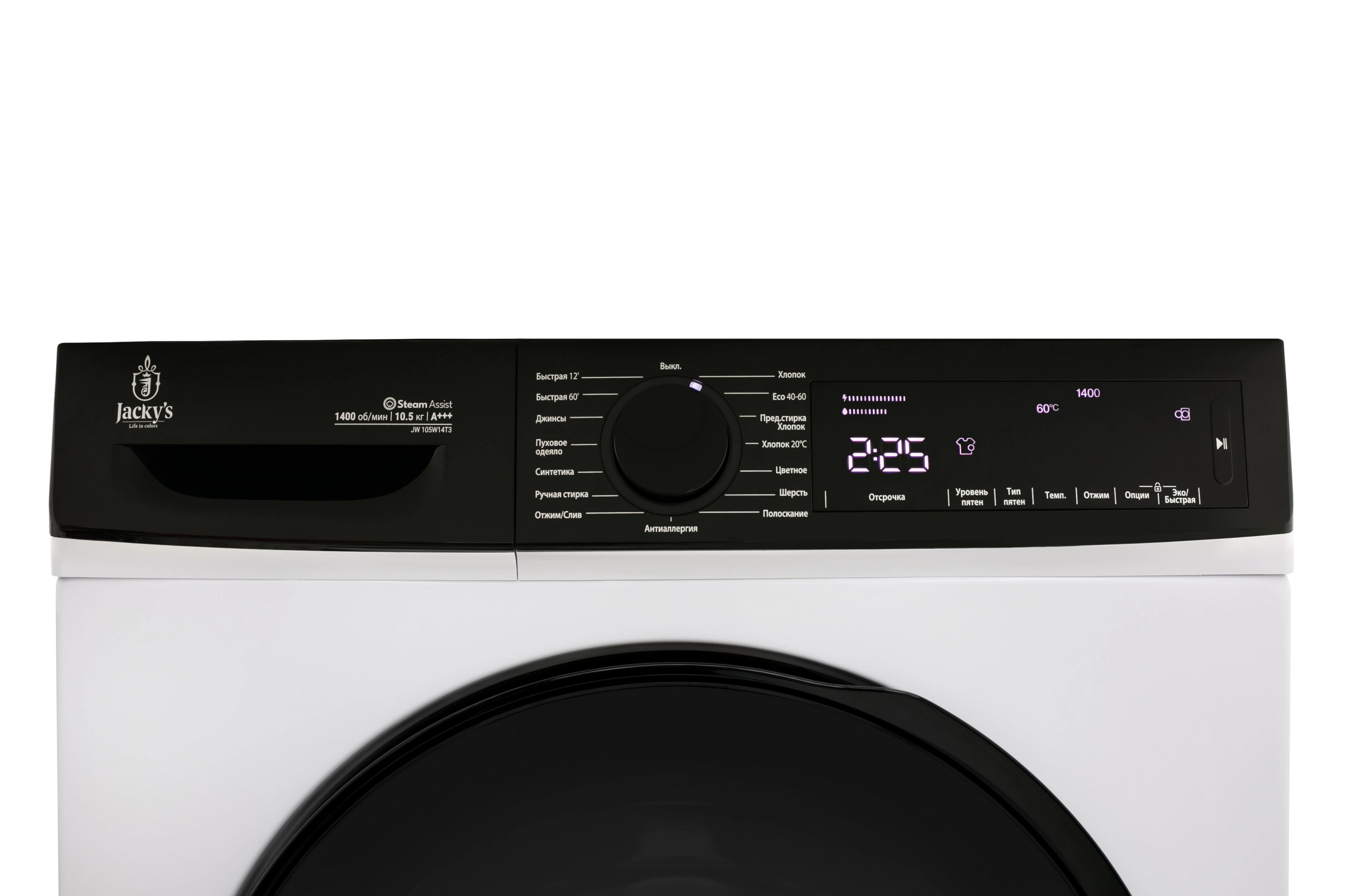 картинка Стиральная машина Jacky's JW 105W14T3 