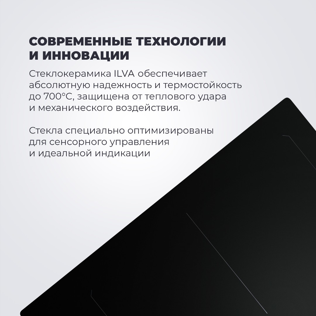 картинка Варочная панель Delonghi SLI 604 RUS 