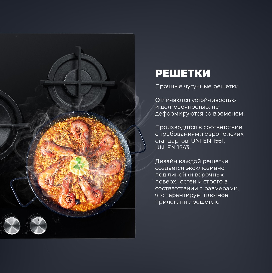 картинка Варочная панель Delonghi NSL 575 NC RUS 