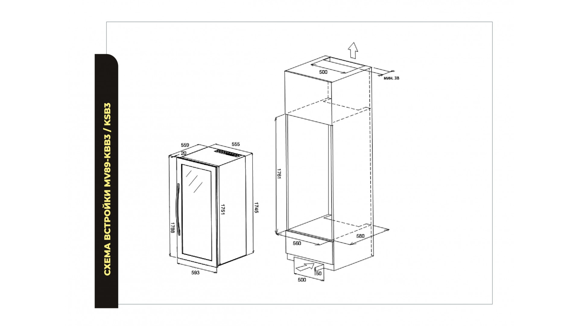 картинка Встраиваемый винный шкаф Meyvel MV89-KBB3 