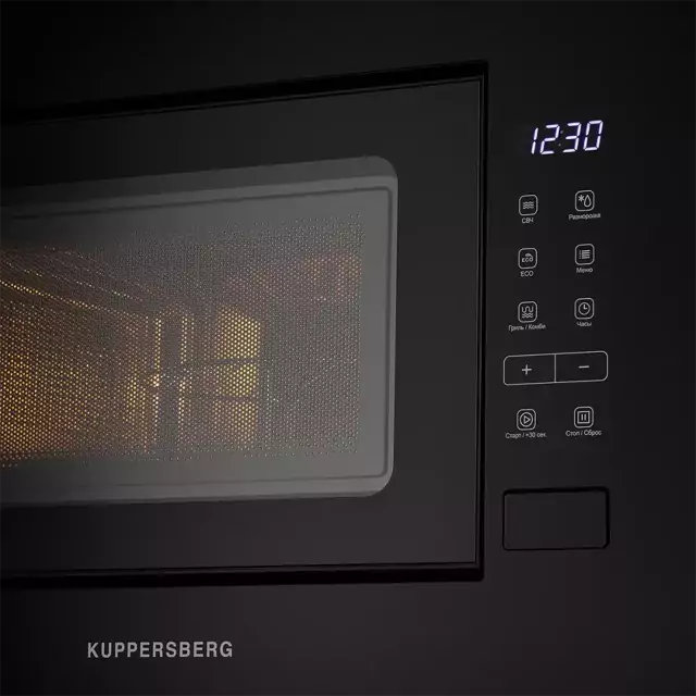 картинка Микроволновая печь Kuppersberg HMW 620 B 