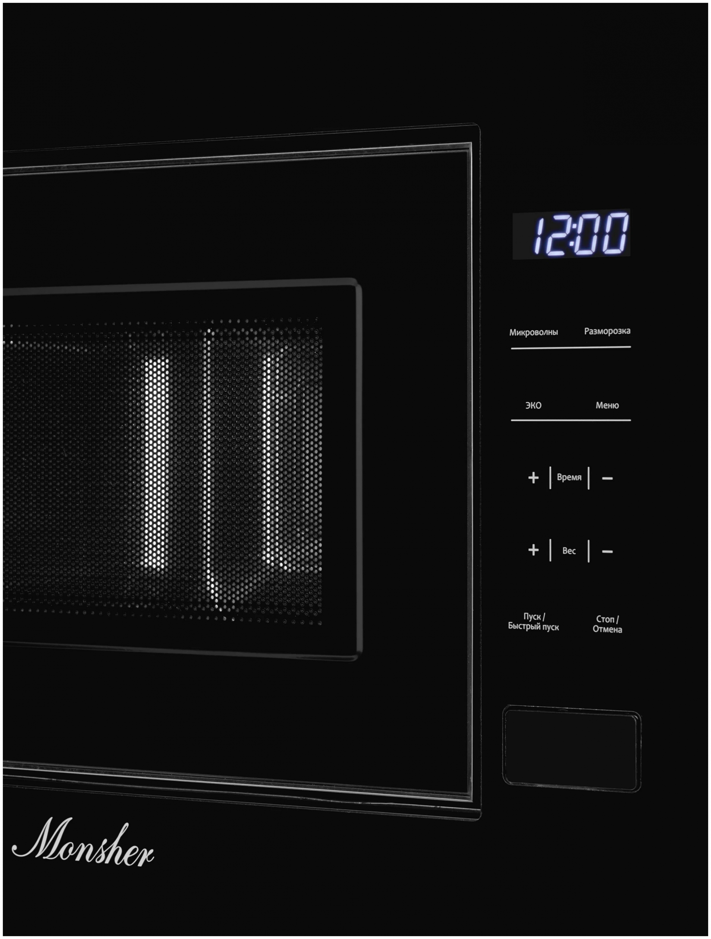 картинка Микроволновая печь Monsher MMH 1020 B 