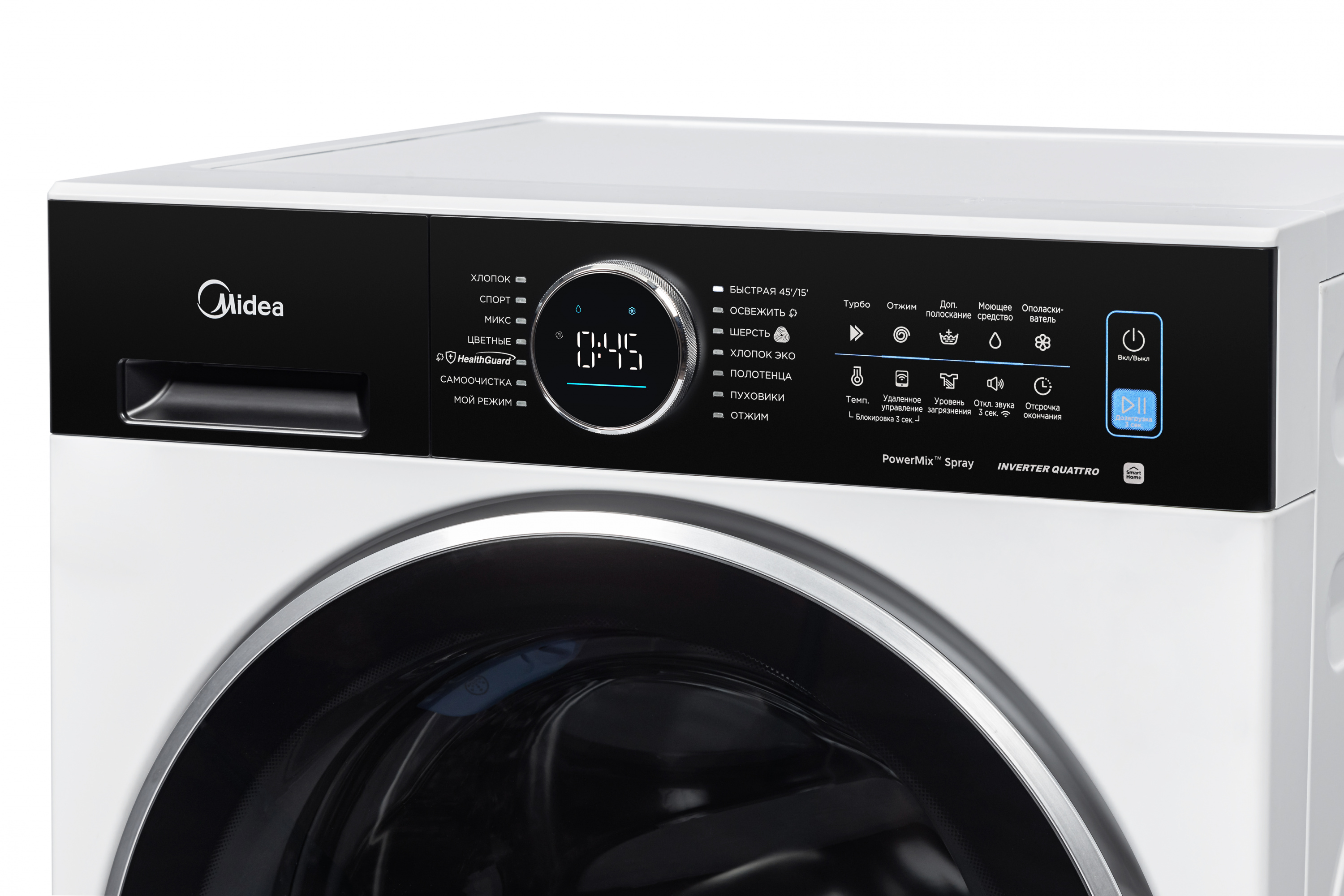картинка Стиральная машина с паром Midea MF210W105WB/W 