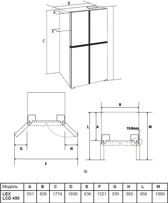 картинка Отдельностоящий холодильник Lex LCD450GbGID сапфир/стекло 