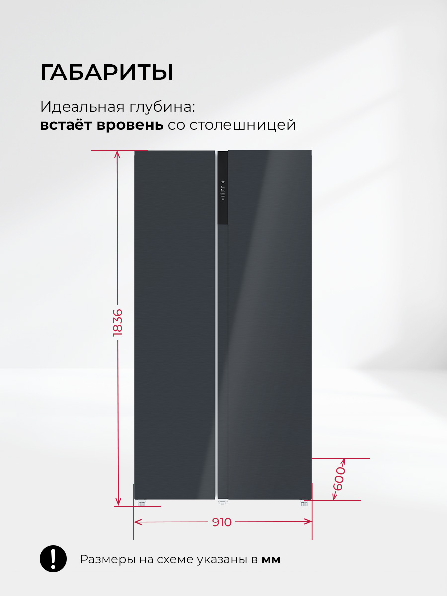 картинка Отдельностоящий холодильник Lex LSB530DGID 