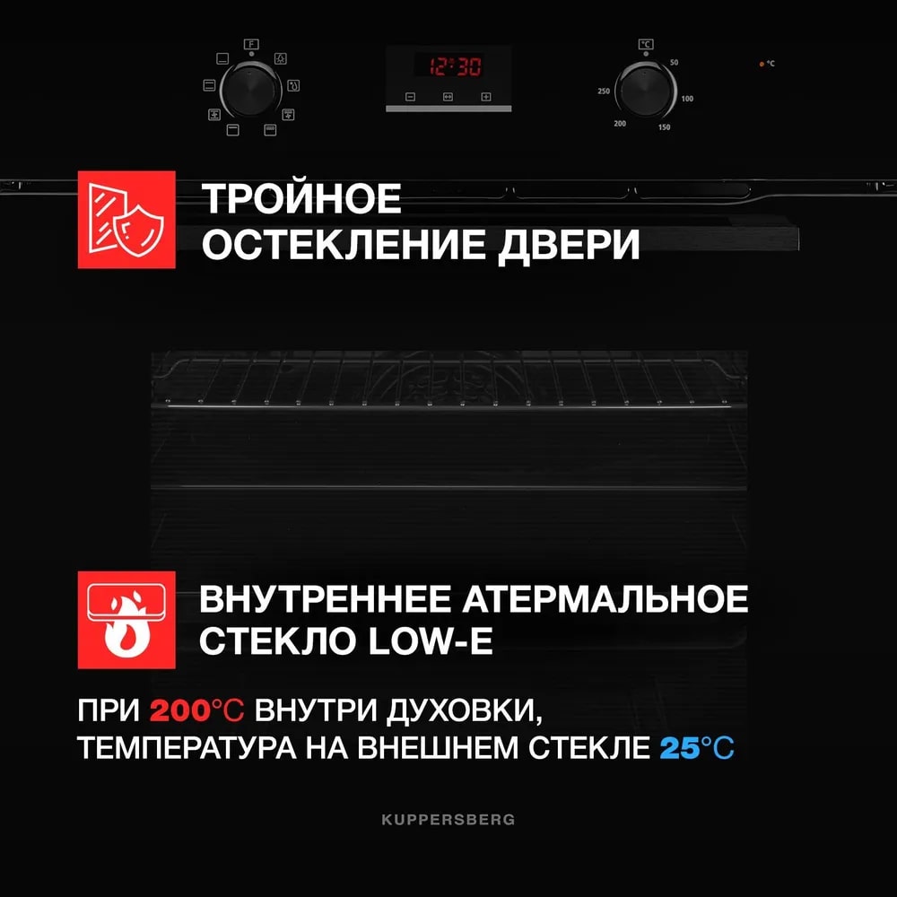 картинка Электрический духовой шкаф Kuppersberg HM 628 Black 