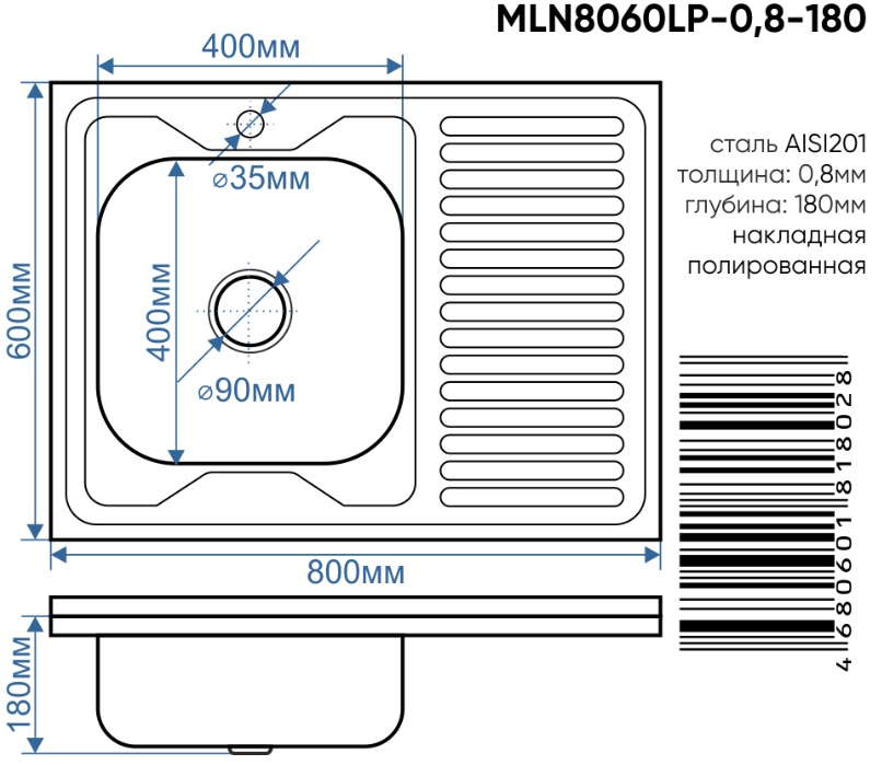 картинка Мойка для кухни Melana 8060 L 