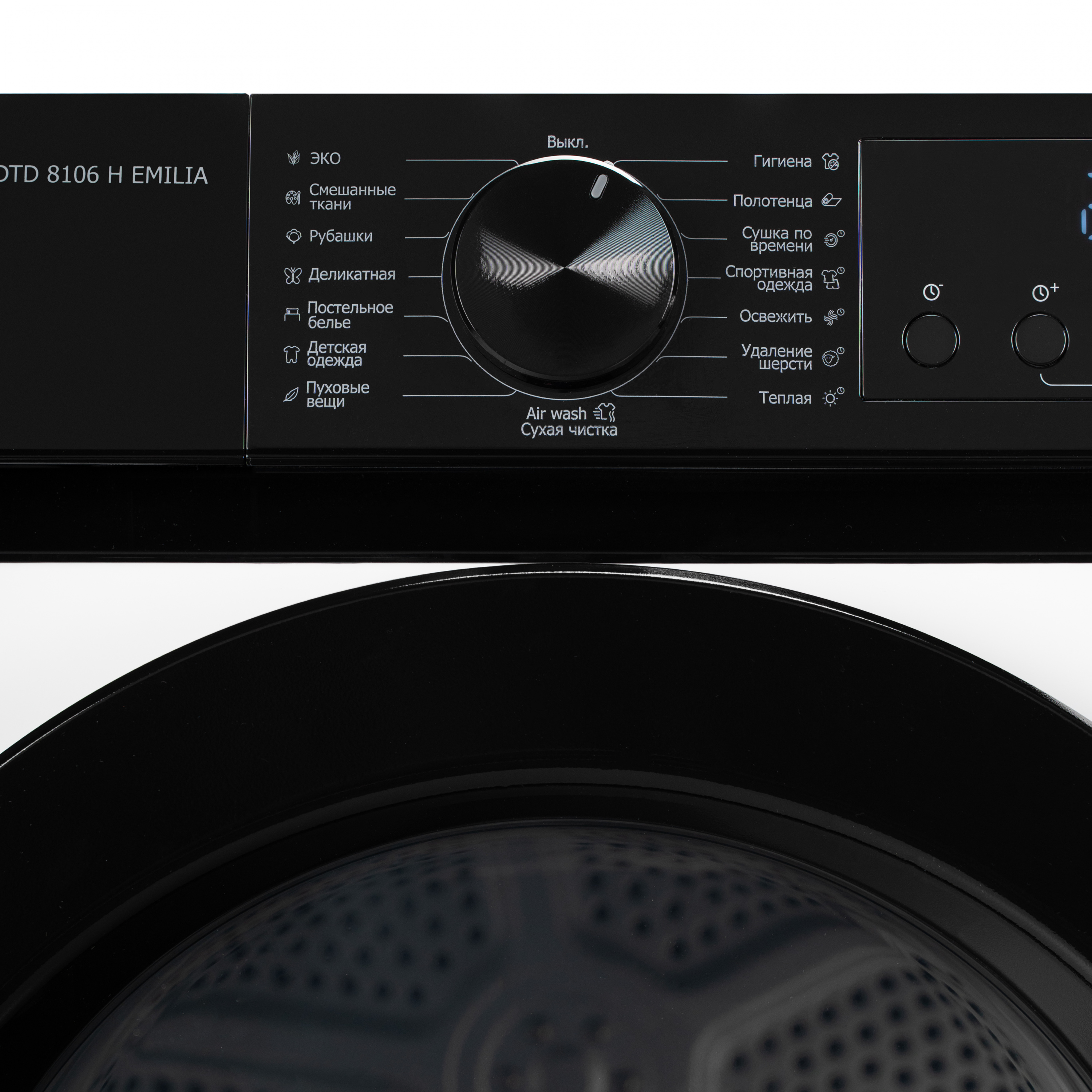 картинка Сушильная машина Delonghi DTD 8106 H EMILIA 