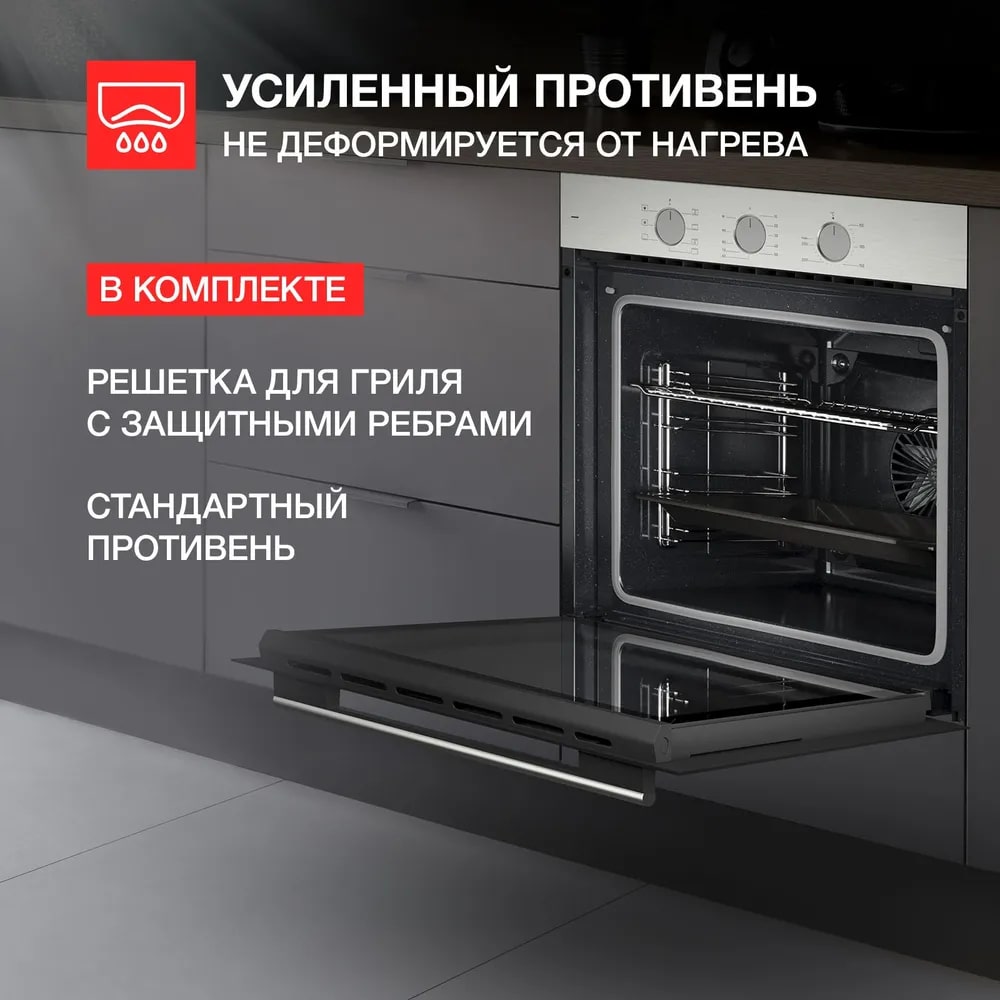картинка Духовой шкаф Kuppersberg HF 603 BX 