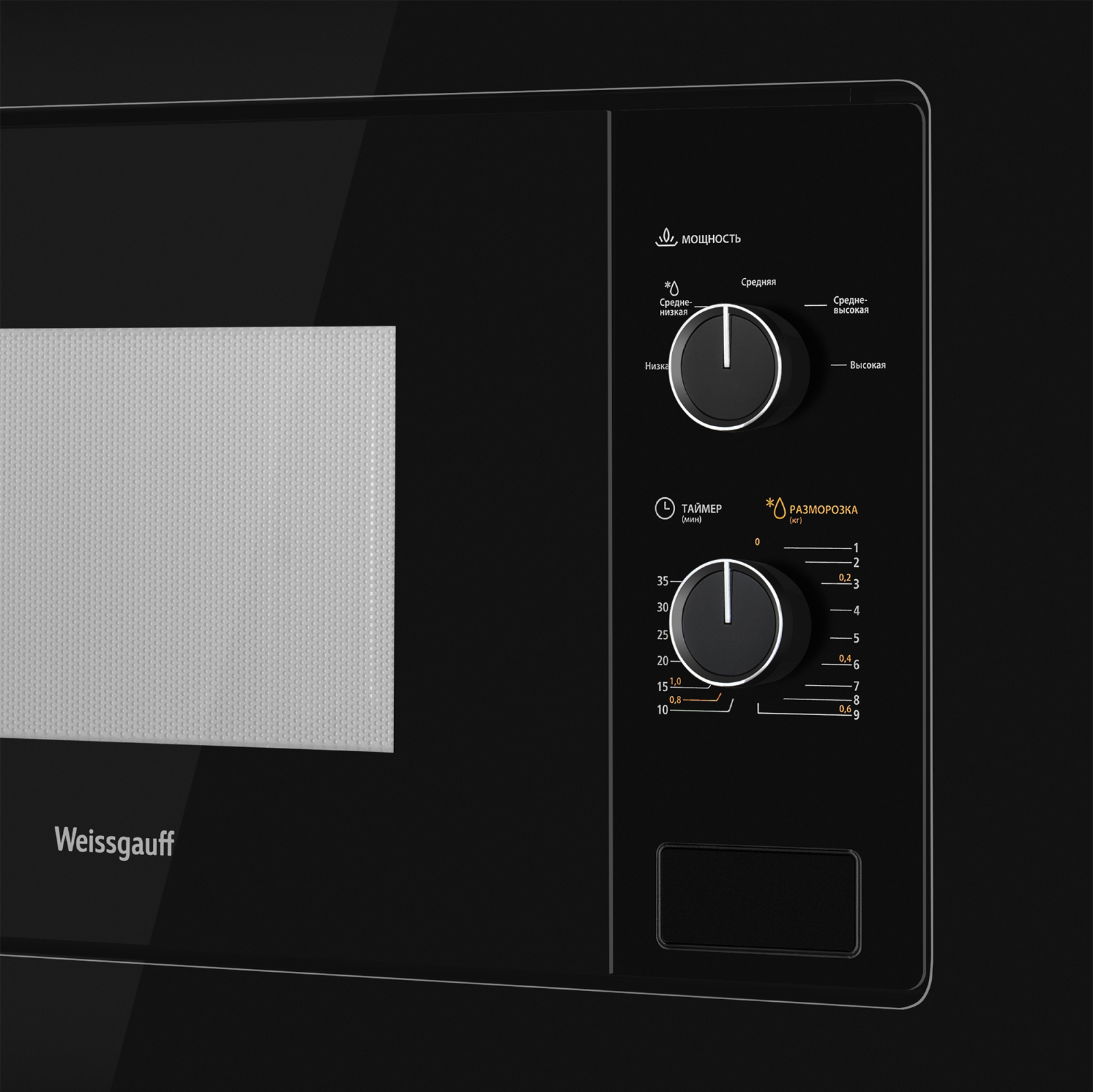 картинка Микроволновая печь встраиваемая Weissgauff BMWO-206 