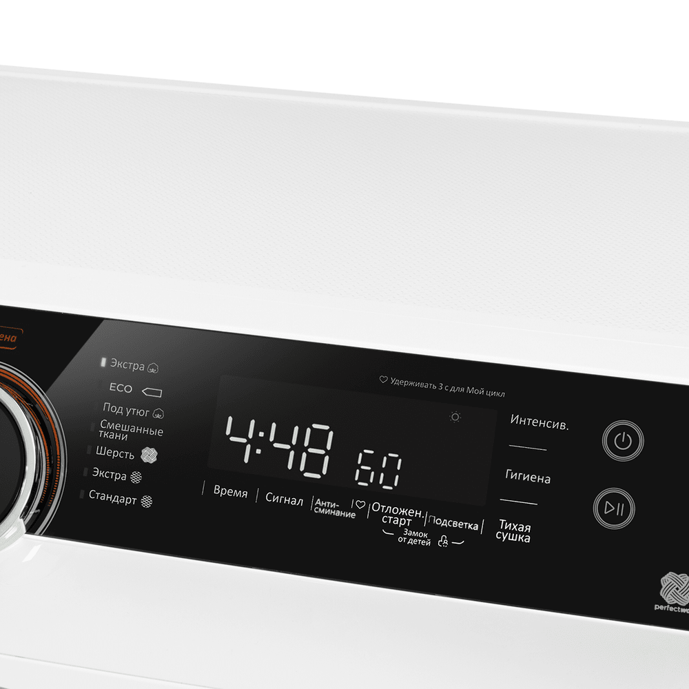 картинка Комплект Maunfeld MFWM1510WH06+MFDM1410WH07+WM-SK03 