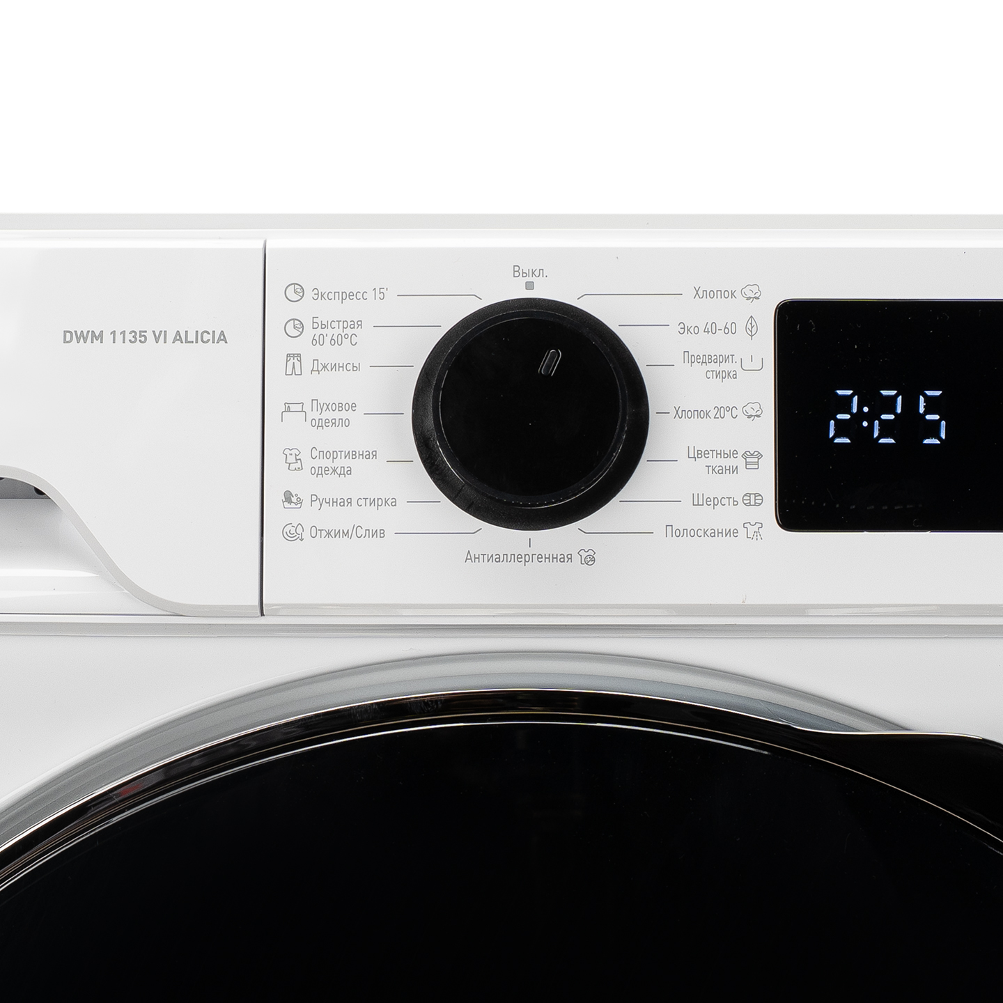 картинка Стиральная машина  с паром Delonghi DWM 1135 VI ALICIA 