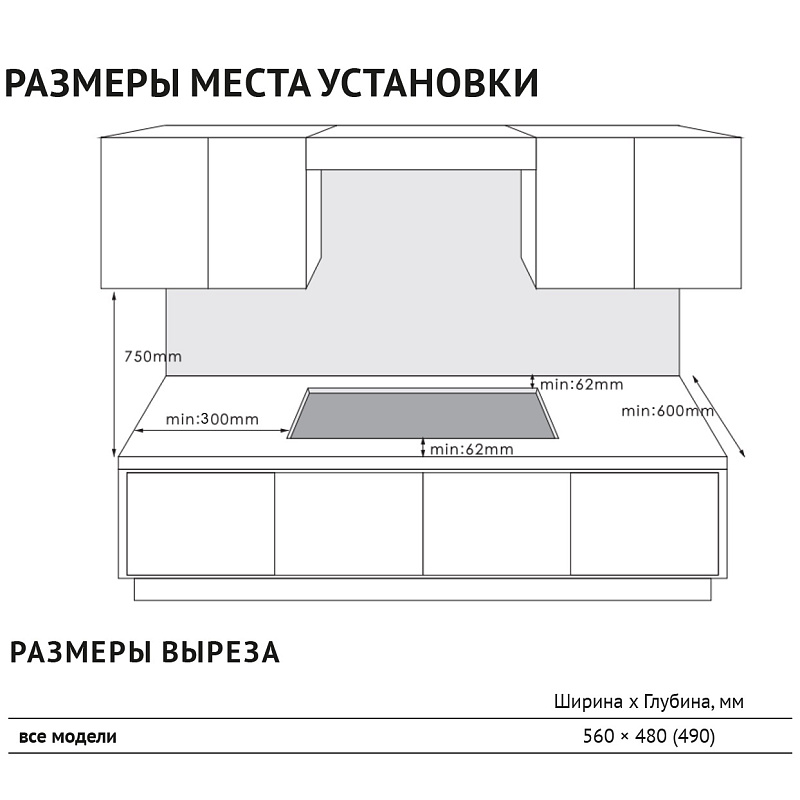 картинка Газовая варочная панель Korting HGG 67009 CQTW 